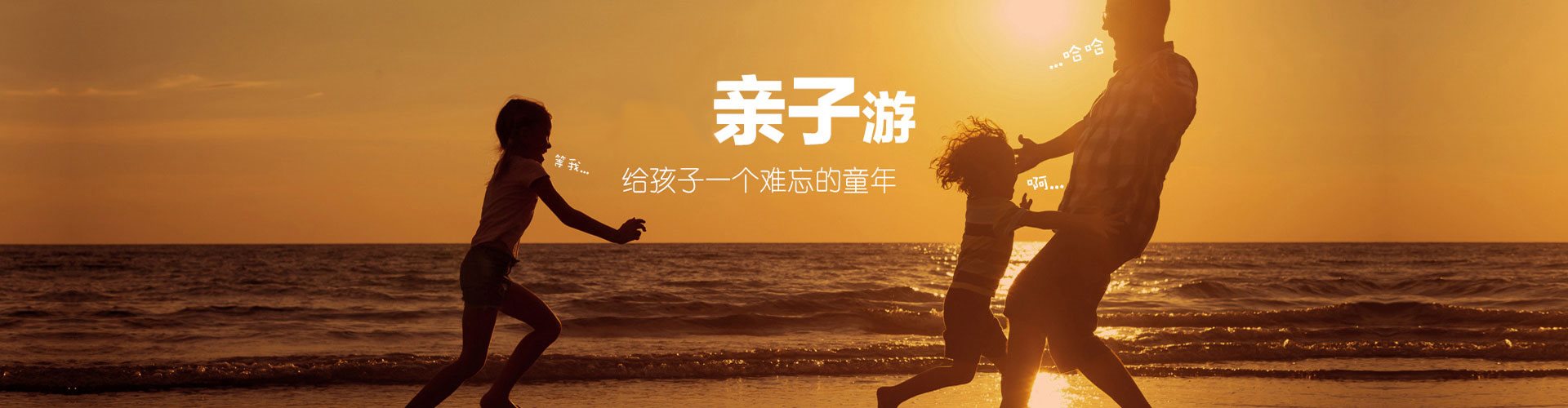 走遍世界，从九游娱乐开始！专业定制全球线路，为您提供最优质的出境、国内、入境旅游服务，尽享每一段精彩旅程。