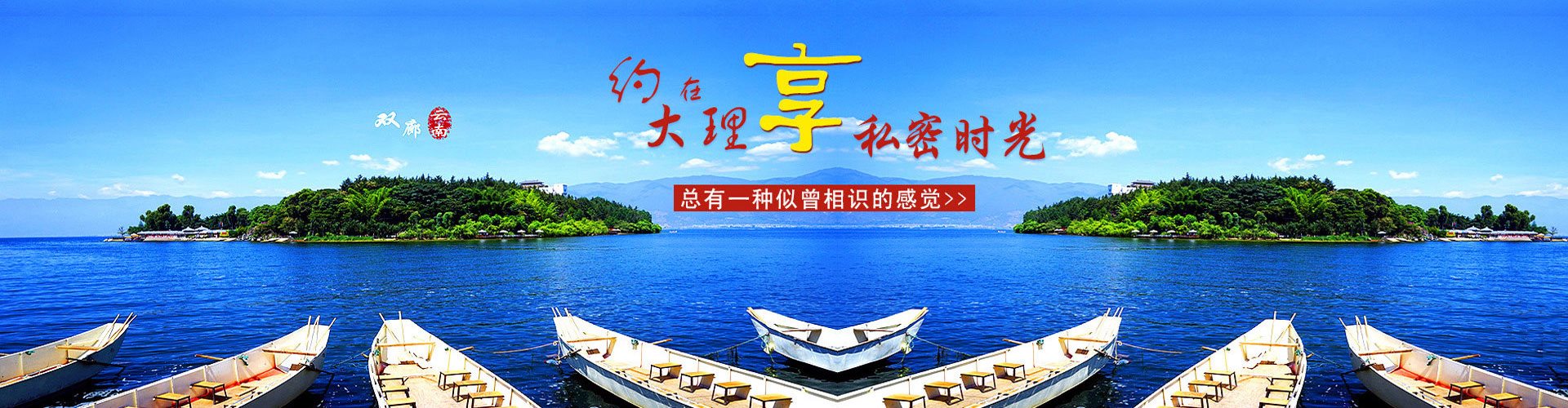 九游娱乐，带你探索全球美景，享受品质旅途！无论是亲子游、夕阳红专列，还是研学之旅，我们为你精心打造难忘的旅行体验。