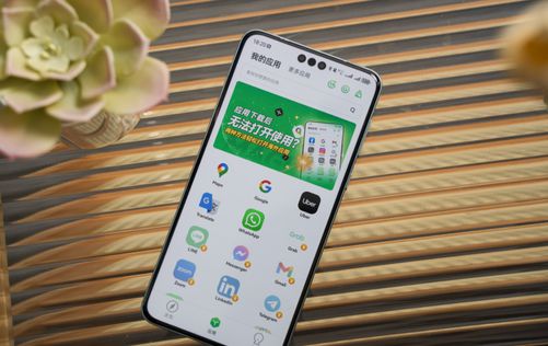 暑期出境游华为手机更贴心!出境易+天际通让你畅通无阻