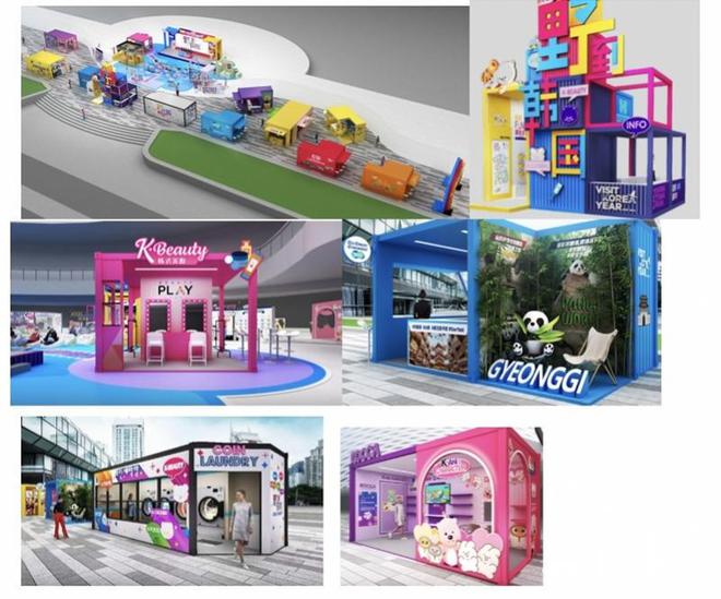 2024自游FUN韩大放送解锁魅力之旅(图3)