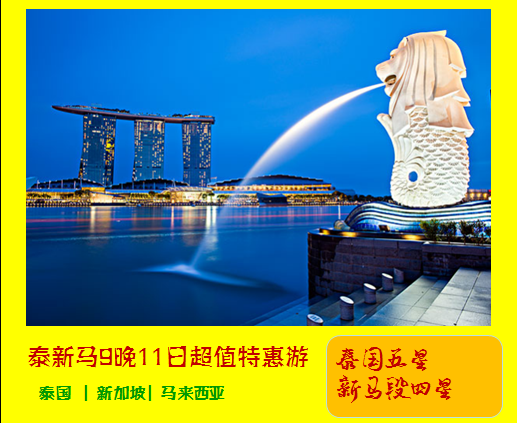 九游娱乐文化：中国康辉旅游集团有限公司(图9)