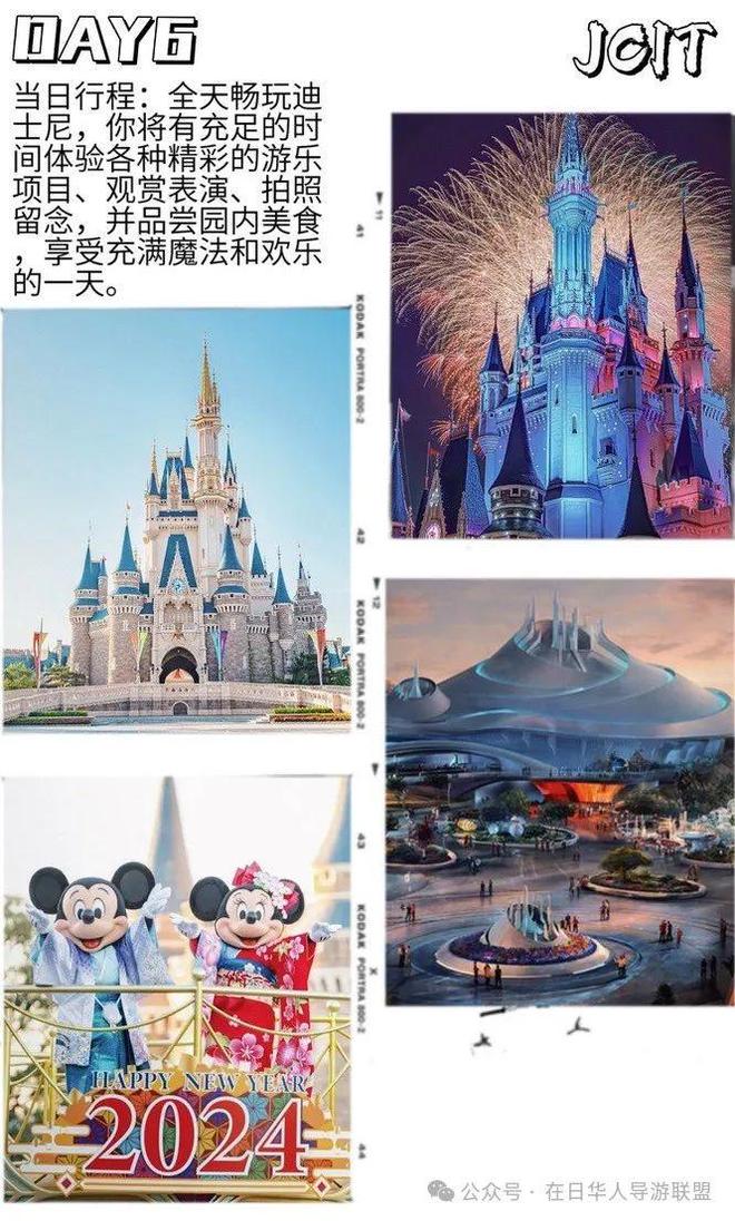 2024日本花火大会看点奔赴浪漫仲夏之约！(图14)