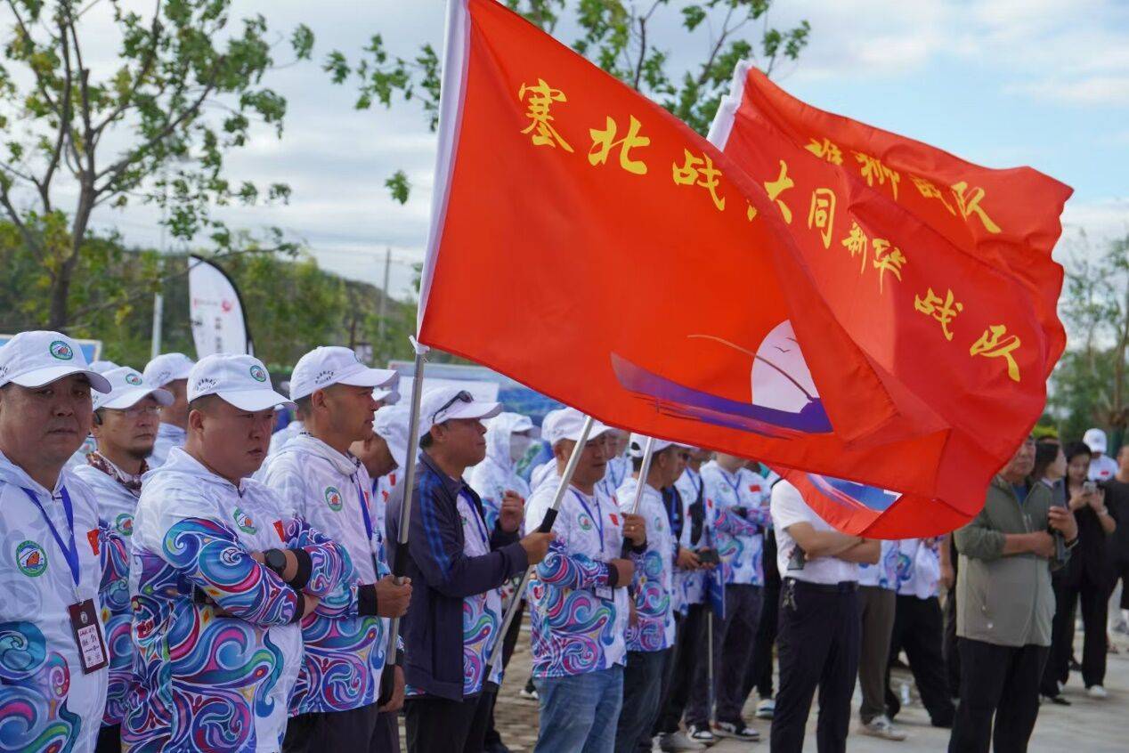 2024中国-托克托“力争上游”休闲垂钓大赛隆重开幕