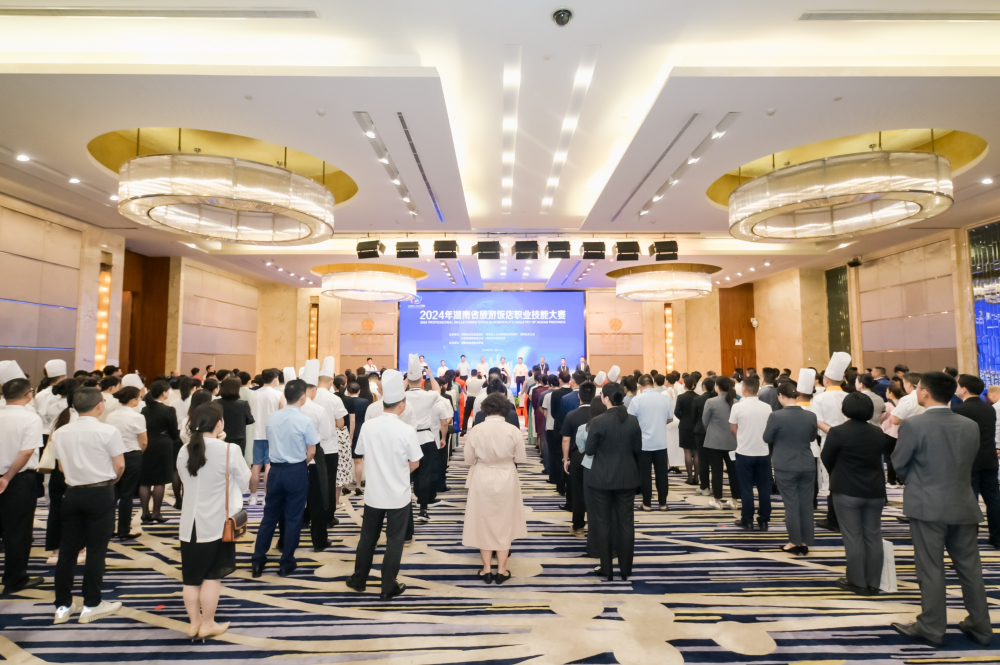 2024年湖南省旅游饭店职业技能大赛在长沙开幕