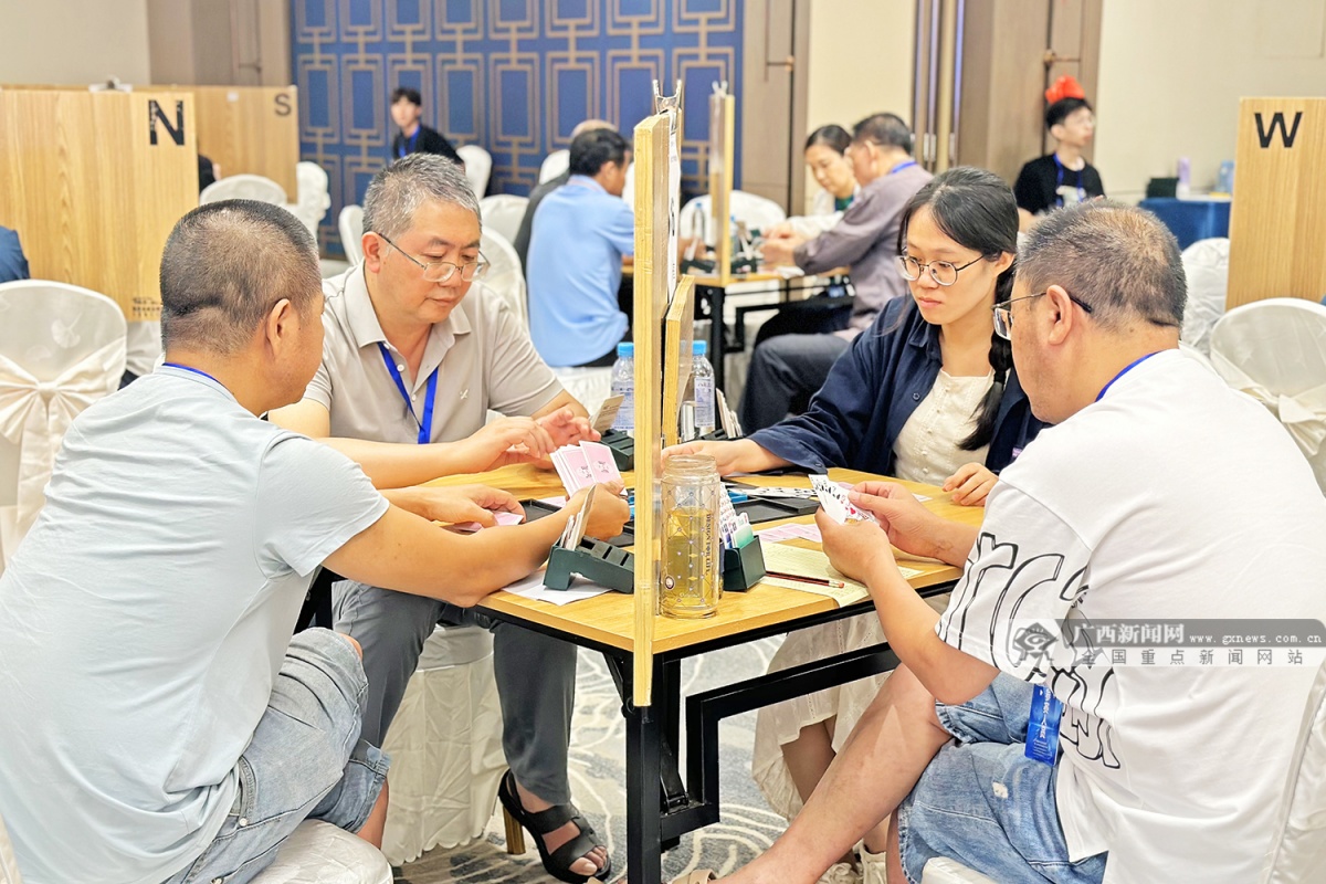 贵阳市队伍登顶捧走5万元奖金!2024年“风生水起北部湾”桥牌邀请赛结束争夺
