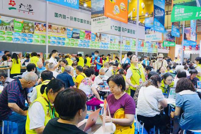 2024广州旅展开幕探索“旅游+体育”跨界融合新模式