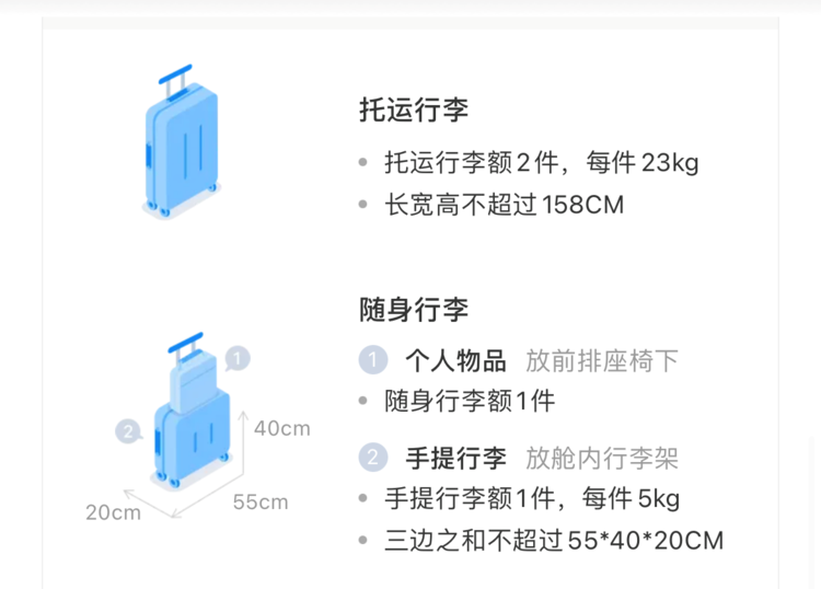九游娱乐：2024第一次出国需要准备什么？来吧新手出境攻略来啦！非洲旅游攻略-游侠客旅行(图6)