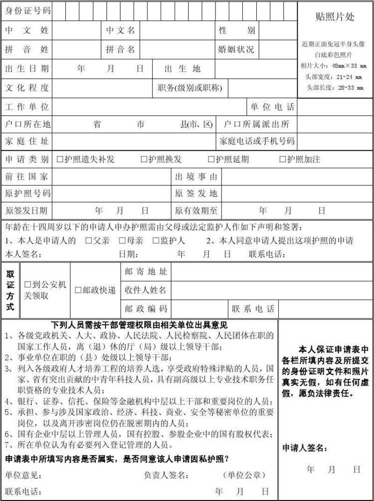 九游娱乐：2024第一次出国需要准备什么？来吧新手出境攻略来啦！非洲旅游攻略-游侠客旅行(图2)