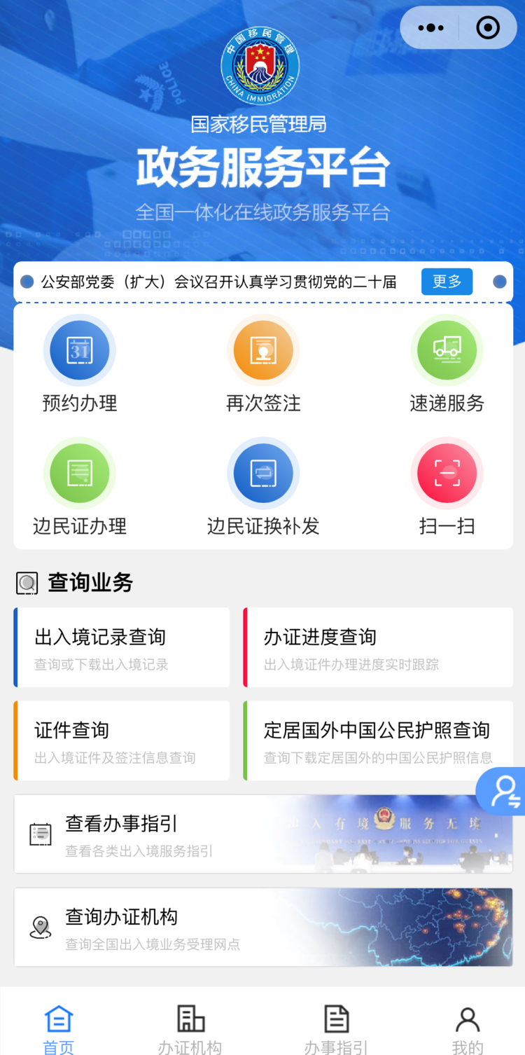 九游娱乐：2024第一次出国需要准备什么？来吧新手出境攻略来啦！非洲旅游攻略-游侠客旅行