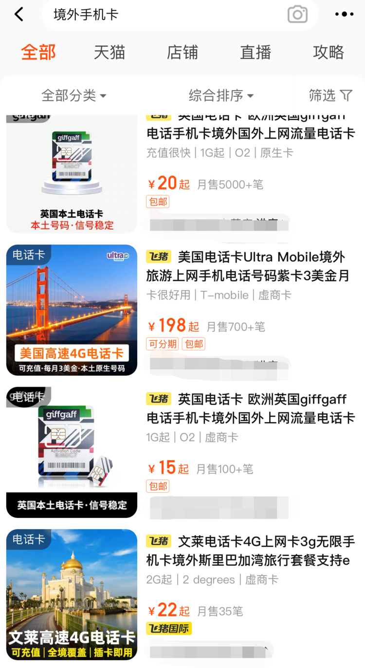 九游娱乐：2024第一次出国需要准备什么？来吧新手出境攻略来啦！非洲旅游攻略-游侠客旅行(图10)