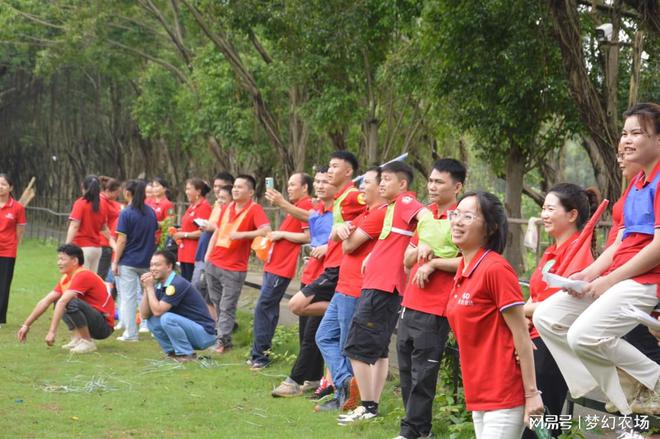 九游娱乐：广州团建一日游趣味团建推荐2024年好去处！