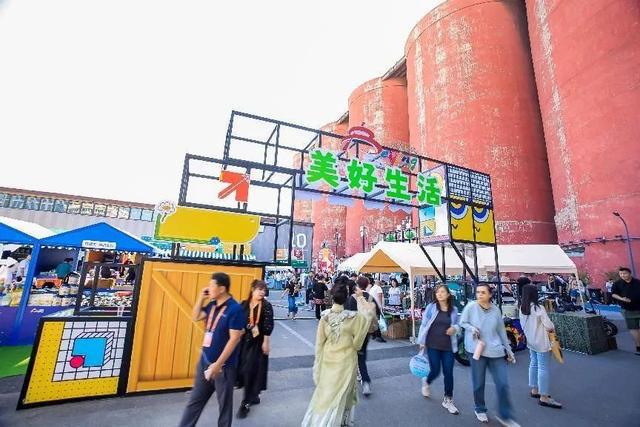 建设旅游强国谱写北京篇章2024年服贸会文旅专题旅游展精彩亮相(图4)