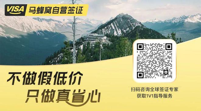 往返15k出国性价比no1！上榜《孤独星球》2024必游的chill之国！新年反向旅游国家推荐！(图5)