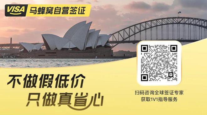 往返15k出国性价比no1！上榜《孤独星球》2024必游的chill之国！新年反向旅游国家推荐！(图7)