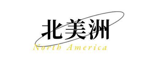 往返15k出国性价比no1！上榜《孤独星球》2024必游的chill之国！新年反向旅游国家推荐！(图14)