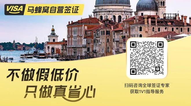 往返15k出国性价比no1！上榜《孤独星球》2024必游的chill之国！新年反向旅游国家推荐！(图13)