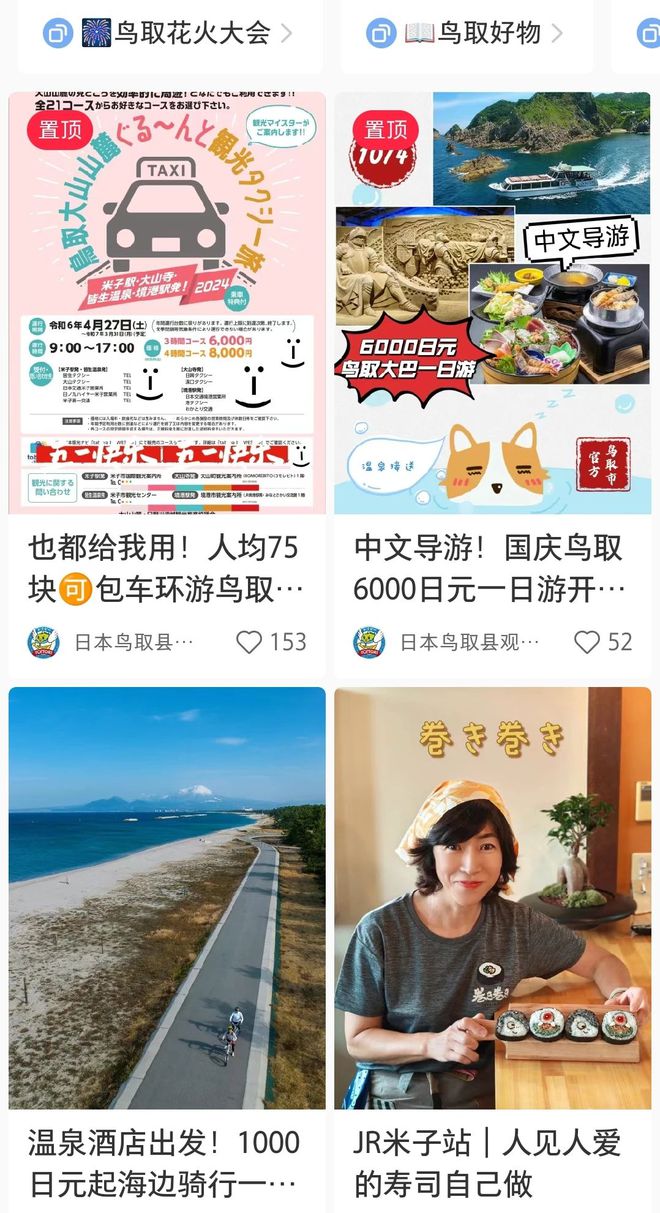 假刚到心已远出境游开始热起来了？(图4)