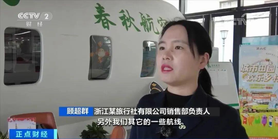 出境游团队游火爆旅游市场出现“导游荒”(图3)