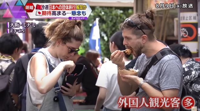 今日起！中国全面解禁赴日团体旅游日本商家：中国客人们请快来！(图4)