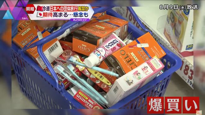 今日起！中国全面解禁赴日团体旅游日本商家：中国客人们请快来！(图6)