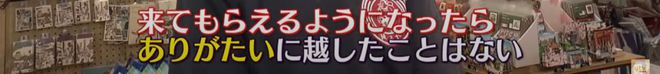 今日起！中国全面解禁赴日团体旅游日本商家：中国客人们请快来！(图8)