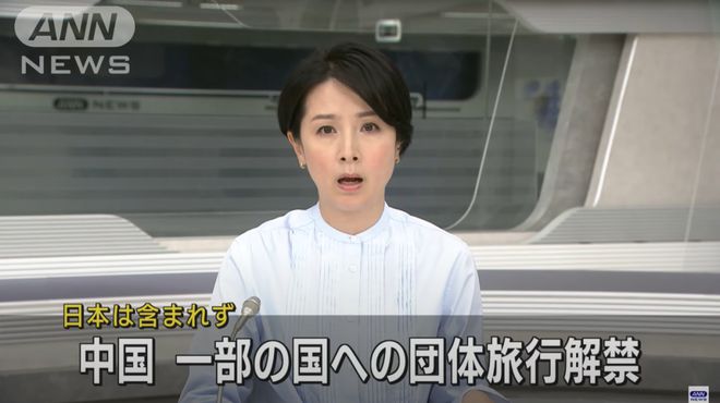 今日起！中国全面解禁赴日团体旅游日本商家：中国客人们请快来！(图10)