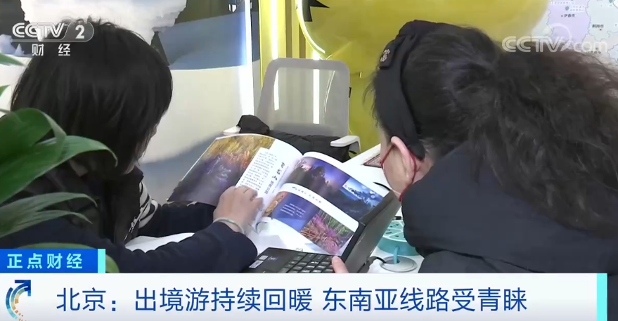 出境游持续回暖多家航空公司增加热门线路航班