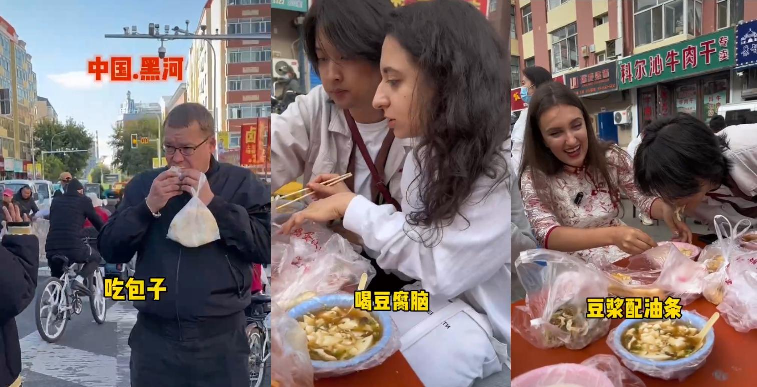 俄罗斯人组团到黑河吃早饭在这些地方跨国逛买也是日常｜第2眼(图5)