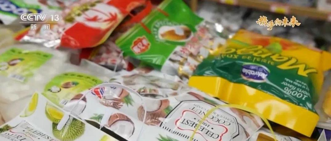 俄罗斯人组团到黑河吃早饭在这些地方跨国逛买也是日常｜第2眼(图10)