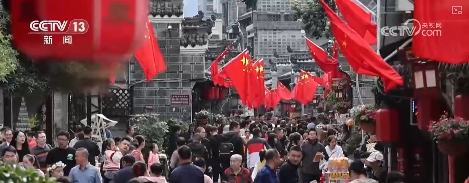 89亿、14亿、28亿……“火热”数据勾勒假日“活力图景”(图8)