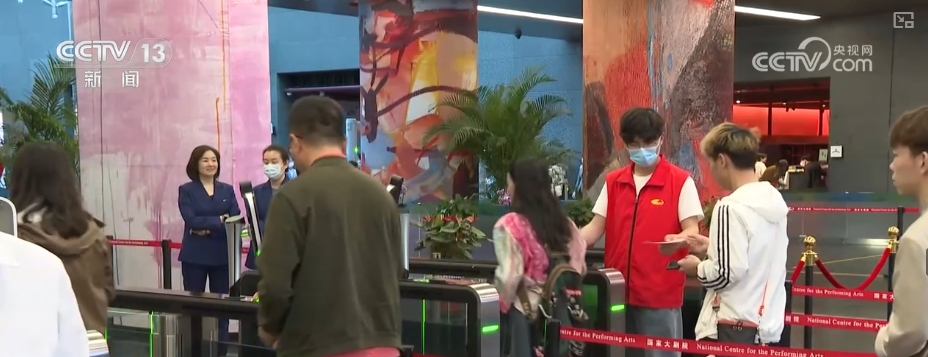 89亿、14亿、28亿……“火热”数据勾勒假日“活力图景”(图12)