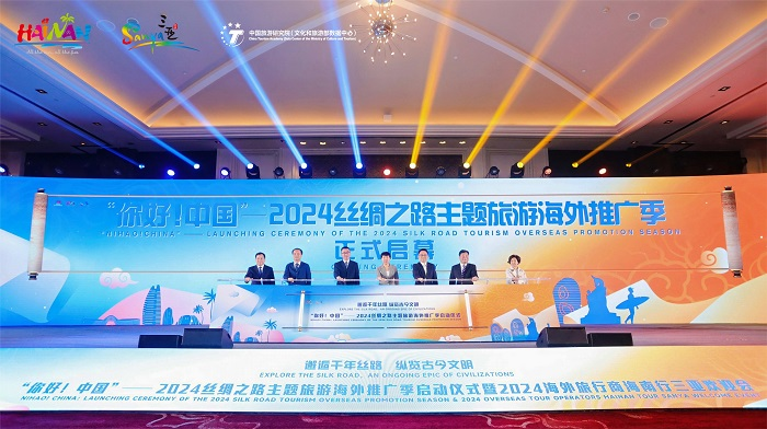九游娱乐文化：“你好！中國”——2024絲綢之路主題旅遊海外推廣季正式啟動