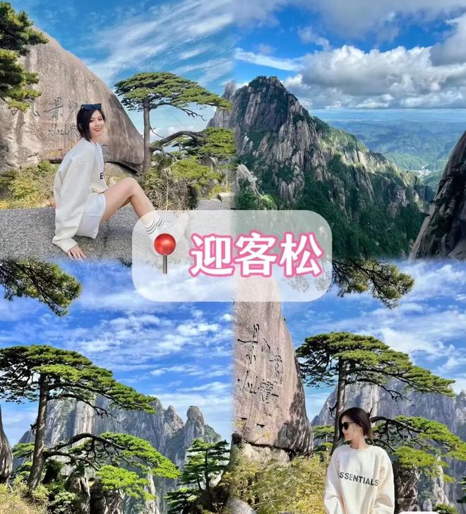 九游娱乐：黄山私家小包旅行团当地旅游公司纯玩随团旅游报价费用一千