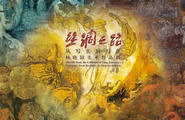 九游娱乐文化：观展春游—兰州尚唯美团队集体单车出行