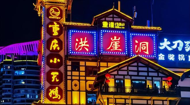 四个人组团去重庆旅游5天要多少钱重庆旅游五日游详细攻略路线