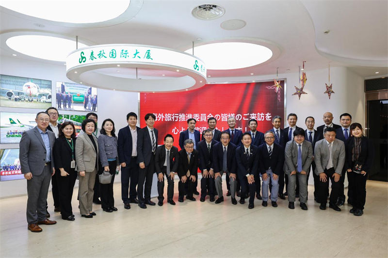 “2024日本出境游促进委员会海外研讨会”在上海举办(图2)