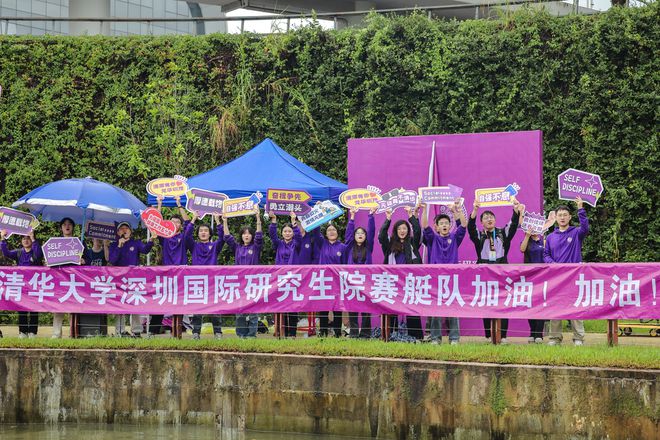 清华大学深圳国际研究生院荣获X9联盟第三届赛艇联赛团体总冠军(图2)