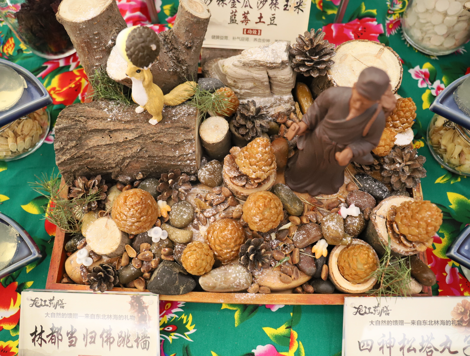 黑龙江省中医药管理局组队获药膳大赛全国交流赛团体一等奖(图2)