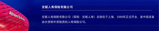九游娱乐文化：这款境外留学旅游险可保一年(图2)