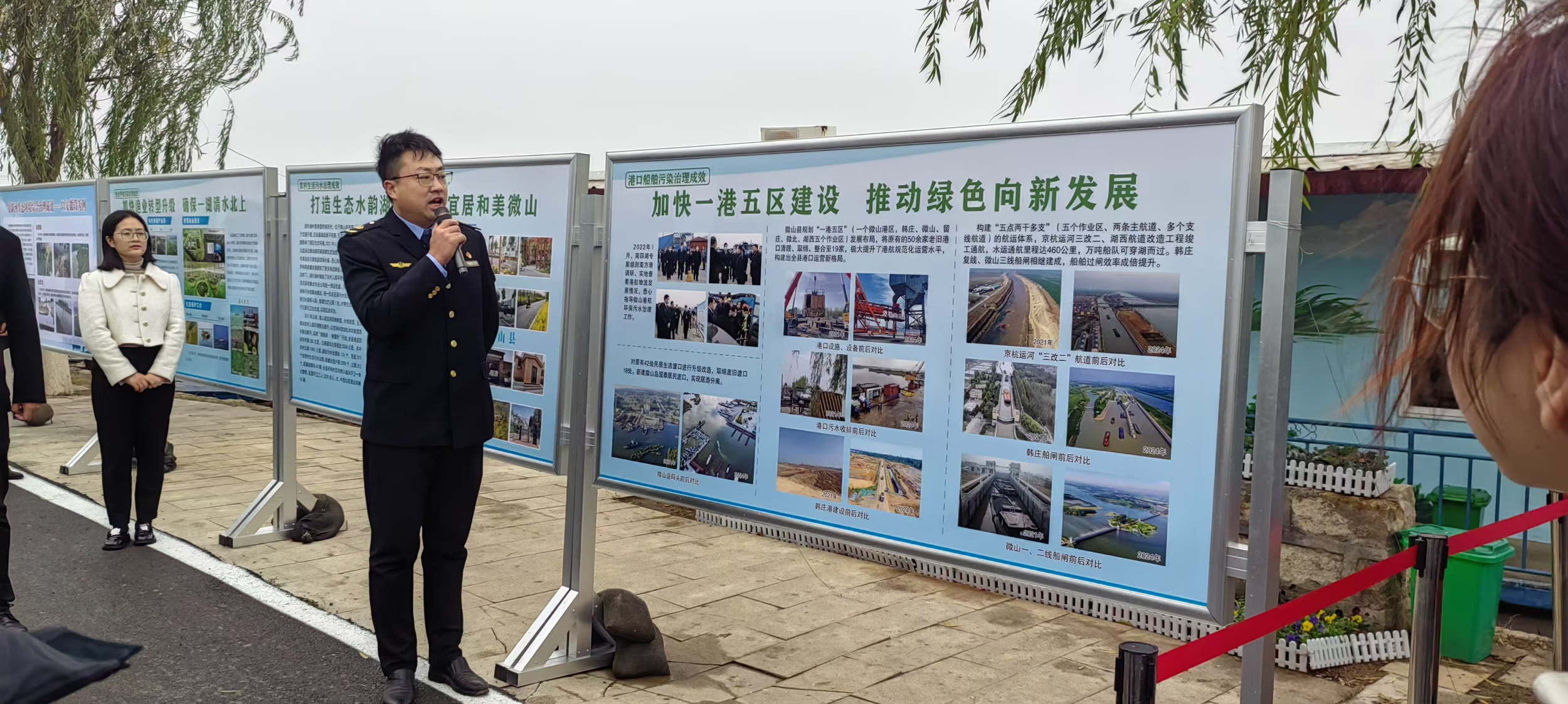 九游娱乐文化：跨省流域治理不再难“南四湖”专案作业可“抄”(图2)