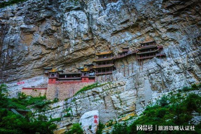 五台山5日游的线路费用五台山五日游详细旅游价格(图4)