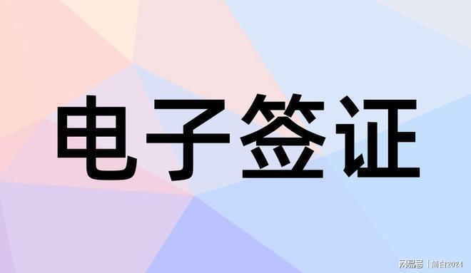 日本旅游签证办理_轻松几步高效解决