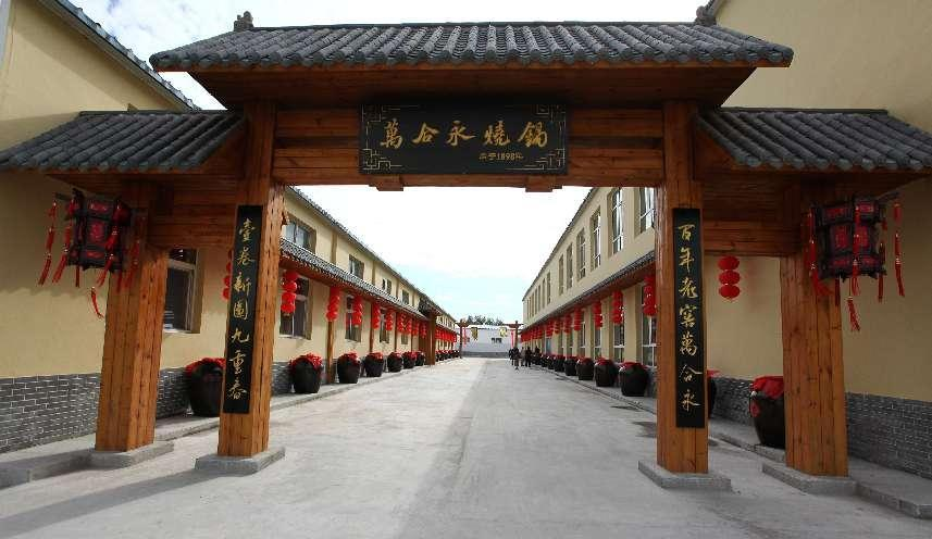 非遗牵手旅游打造文旅新引擎(图2)
