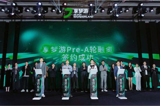 享梦游获数千万元Pre-A轮融资社交旅行种草新平台要来了？(图3)