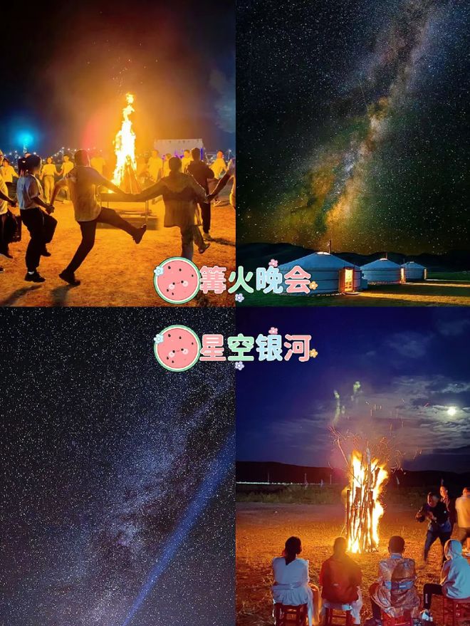 去内蒙古旅游怎么跟团跟团游的优缺点及4-5天费用（重点）！(图4)