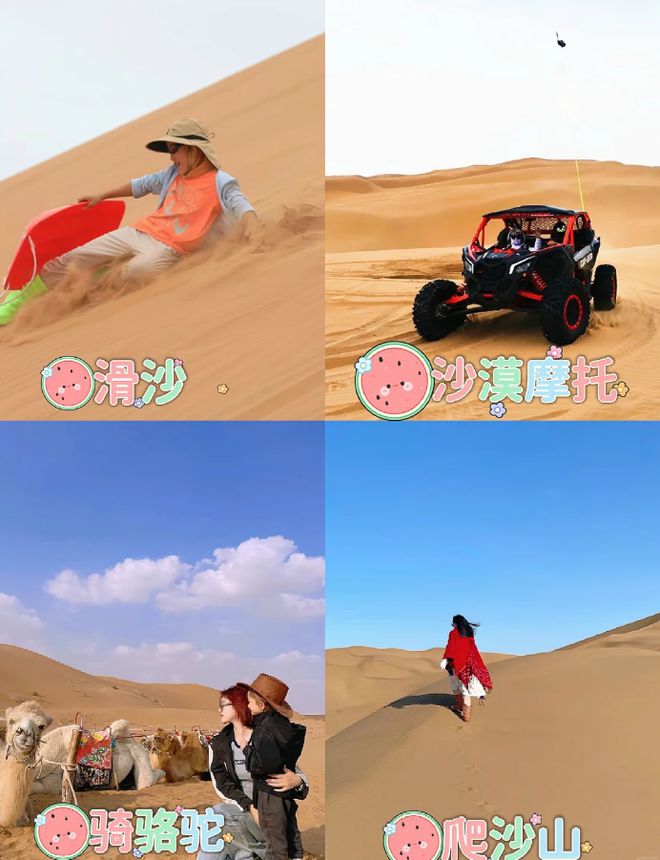 去内蒙古旅游怎么跟团跟团游的优缺点及4-5天费用（重点）！(图5)