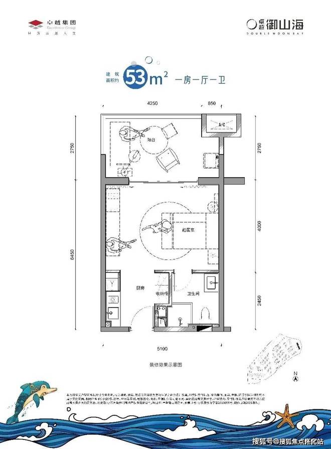 九游娱乐文化：卓越御山海(发布)2024最新卓越御山海楼盘详情-房价户型配套(图2)