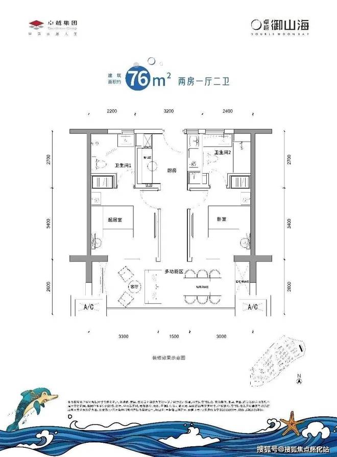 九游娱乐文化：卓越御山海(发布)2024最新卓越御山海楼盘详情-房价户型配套(图3)