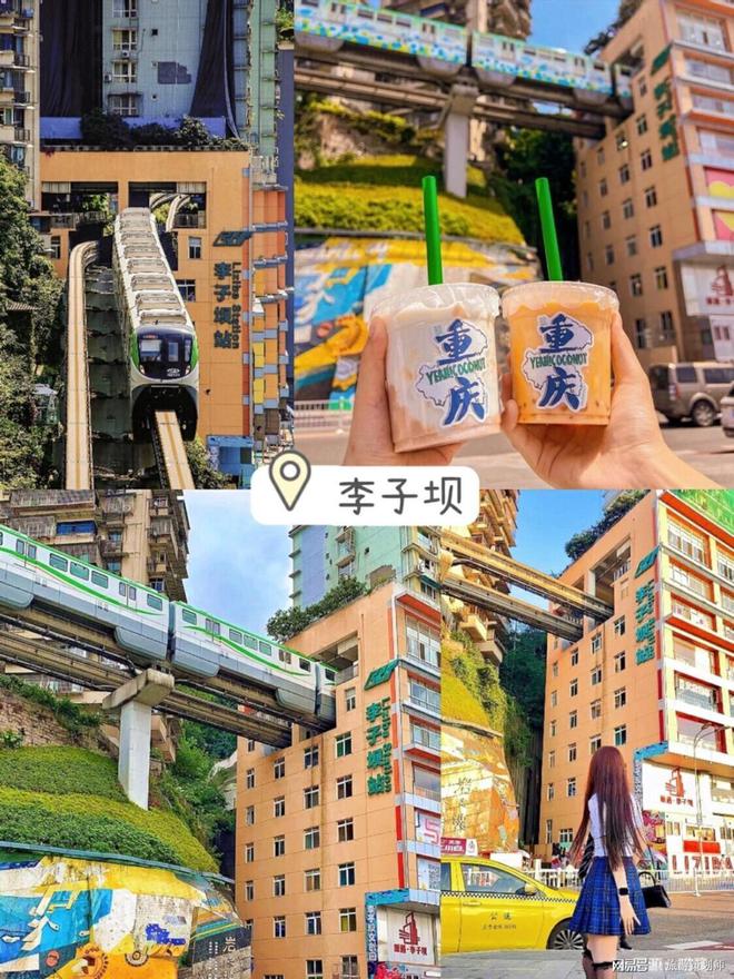 西安至重庆实惠之选——西安到重庆旅游团报价大揭秘！(图2)