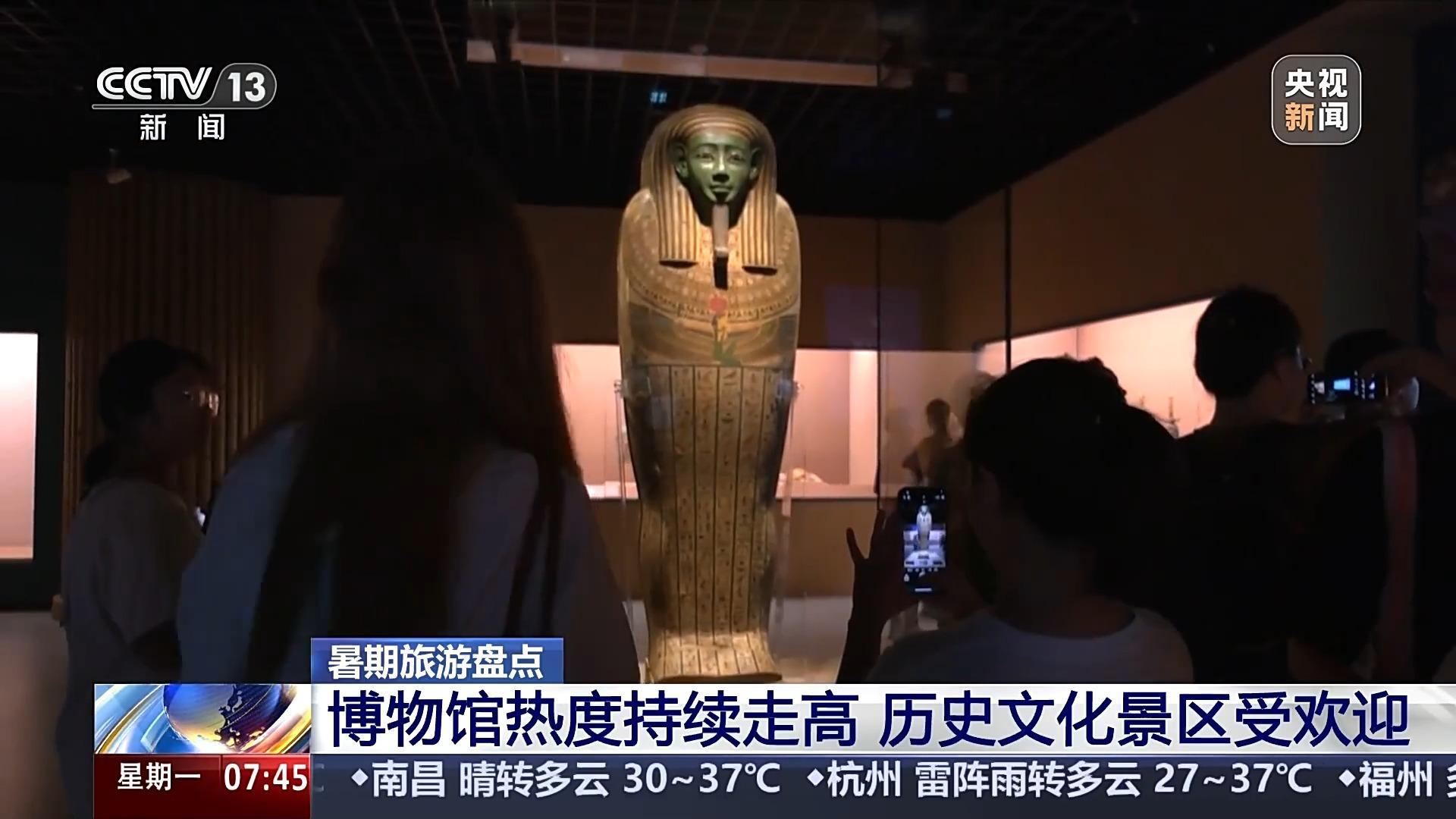 九游娱乐：参观博物馆、打卡古建筑、沉浸欧洲游……暑假你去哪玩了？(图4)